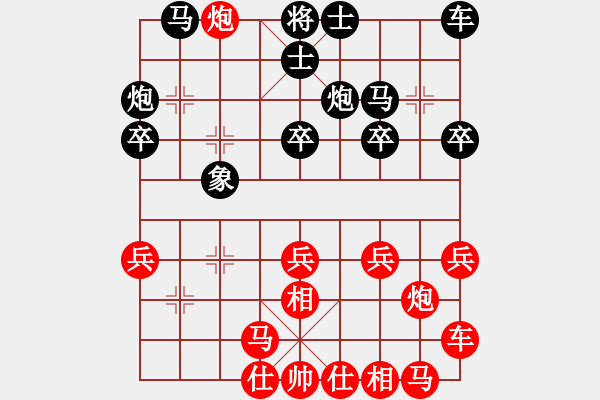 象棋棋譜圖片：天天快樂(lè)[2845066818] -VS- ★棋壇尊者★[407612993] - 步數(shù)：20 