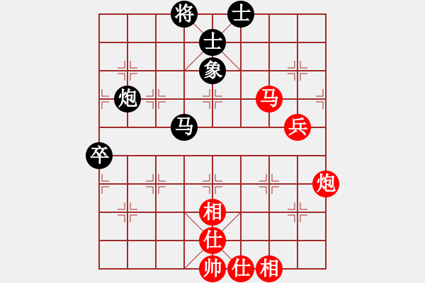 象棋棋譜圖片：天天快樂(lè)[2845066818] -VS- ★棋壇尊者★[407612993] - 步數(shù)：70 