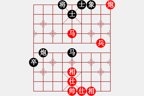 象棋棋譜圖片：天天快樂(lè)[2845066818] -VS- ★棋壇尊者★[407612993] - 步數(shù)：80 