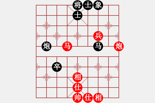 象棋棋譜圖片：天天快樂(lè)[2845066818] -VS- ★棋壇尊者★[407612993] - 步數(shù)：90 