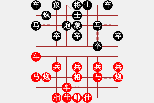 象棋棋譜圖片：151030 第1輪 第6臺 曾文興（霹） 勝 黃運興（雪） - 步數(shù)：20 