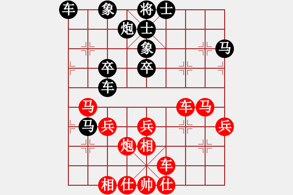 象棋棋譜圖片：151030 第1輪 第6臺 曾文興（霹） 勝 黃運興（雪） - 步數(shù)：40 