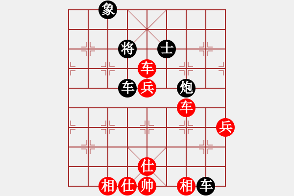 象棋棋譜圖片：151030 第1輪 第6臺 曾文興（霹） 勝 黃運興（雪） - 步數(shù)：83 