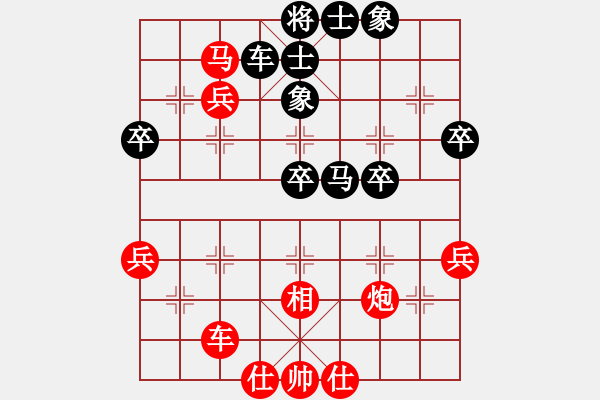 象棋棋譜圖片：高手請(qǐng)繞道[紅] -先勝- 【名弈】白松[黑] - 步數(shù)：50 