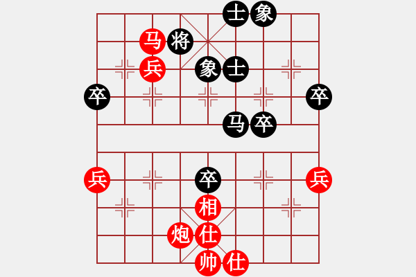 象棋棋譜圖片：高手請(qǐng)繞道[紅] -先勝- 【名弈】白松[黑] - 步數(shù)：60 