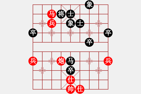 象棋棋譜圖片：高手請(qǐng)繞道[紅] -先勝- 【名弈】白松[黑] - 步數(shù)：70 