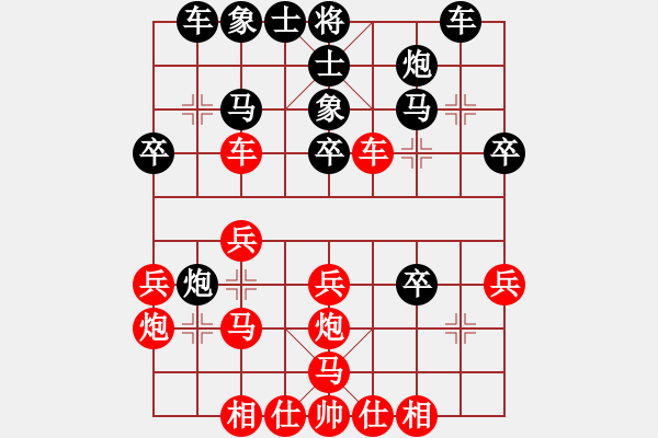 象棋棋譜圖片：唐丹 先勝 黎德志 - 步數(shù)：30 