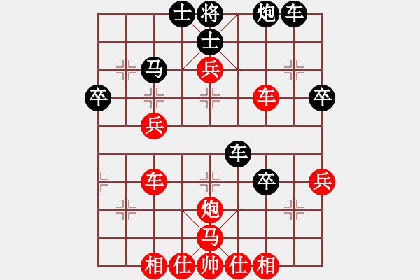 象棋棋譜圖片：唐丹 先勝 黎德志 - 步數(shù)：60 