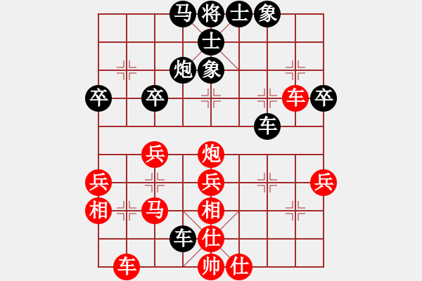 象棋棋譜圖片：小舒蘭(無(wú)極)-勝-楚漢小子(風(fēng)魔) - 步數(shù)：40 