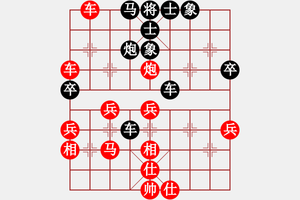 象棋棋譜圖片：小舒蘭(無(wú)極)-勝-楚漢小子(風(fēng)魔) - 步數(shù)：50 