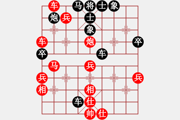 象棋棋譜圖片：小舒蘭(無(wú)極)-勝-楚漢小子(風(fēng)魔) - 步數(shù)：60 