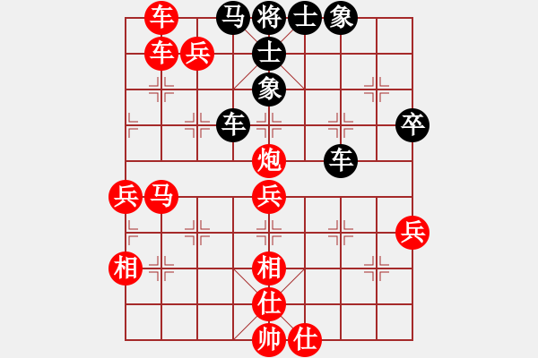 象棋棋譜圖片：小舒蘭(無(wú)極)-勝-楚漢小子(風(fēng)魔) - 步數(shù)：70 