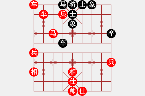 象棋棋譜圖片：小舒蘭(無(wú)極)-勝-楚漢小子(風(fēng)魔) - 步數(shù)：80 