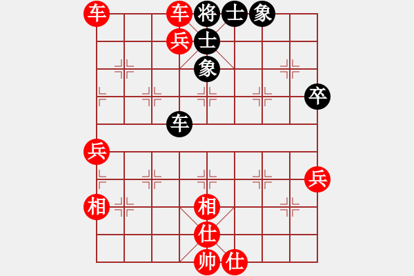 象棋棋譜圖片：小舒蘭(無(wú)極)-勝-楚漢小子(風(fēng)魔) - 步數(shù)：85 