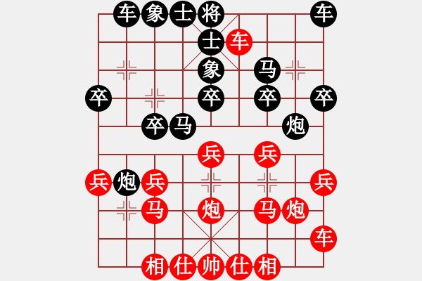 象棋棋譜圖片：橫才俊儒[紅] -VS- 老虎出更[黑] - 步數：20 