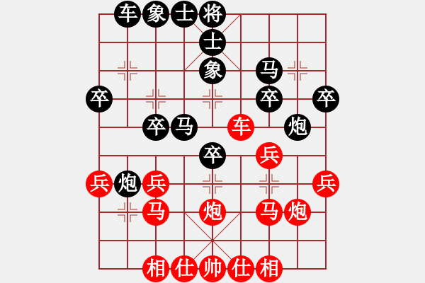 象棋棋譜圖片：橫才俊儒[紅] -VS- 老虎出更[黑] - 步數：30 