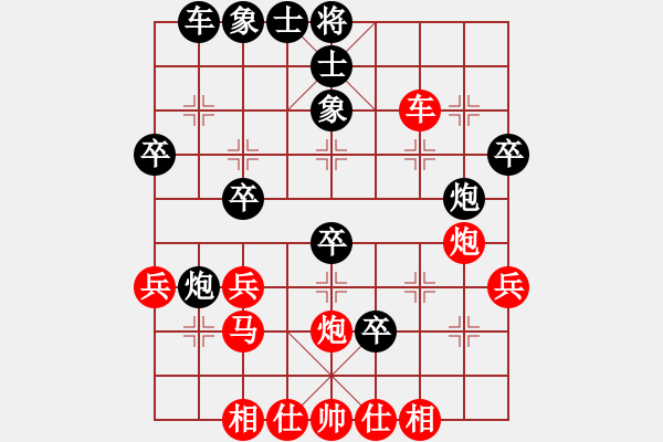 象棋棋譜圖片：橫才俊儒[紅] -VS- 老虎出更[黑] - 步數：40 