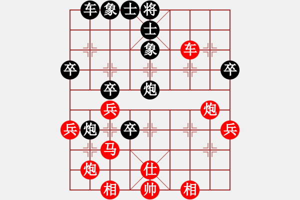 象棋棋譜圖片：橫才俊儒[紅] -VS- 老虎出更[黑] - 步數：50 