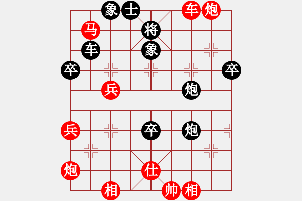 象棋棋譜圖片：橫才俊儒[紅] -VS- 老虎出更[黑] - 步數：70 