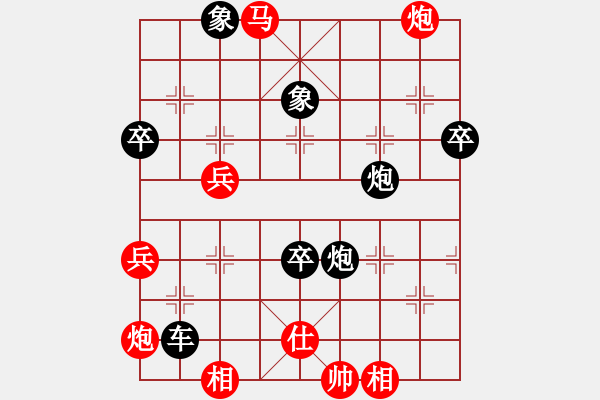 象棋棋譜圖片：橫才俊儒[紅] -VS- 老虎出更[黑] - 步數：79 