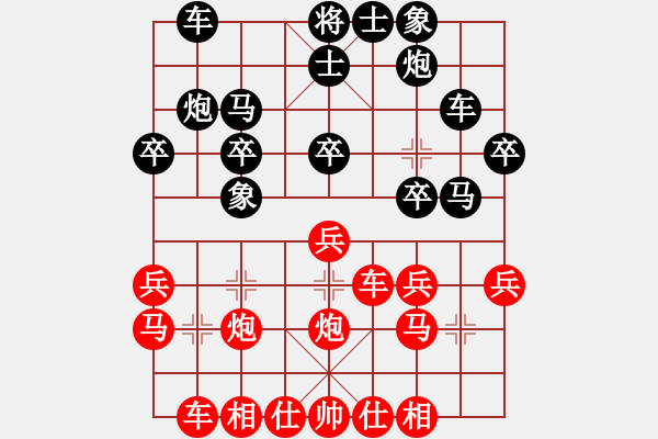 象棋棋谱图片：唐显旺-刘建俊 - 步数：30 