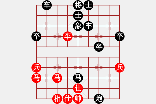 象棋棋谱图片：唐显旺-刘建俊 - 步数：60 