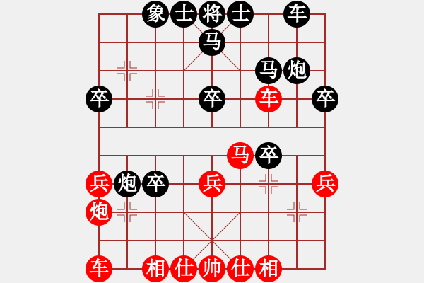 象棋棋譜圖片：東方棋鬼(2段)-勝-梁山小吳用(9段) - 步數(shù)：30 