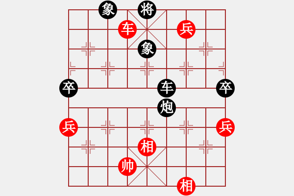 象棋棋譜圖片：橫才俊儒[292832991] -VS- 智者[2290243792] - 步數(shù)：110 