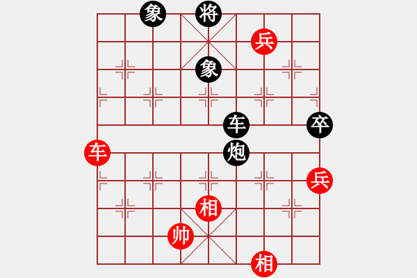 象棋棋譜圖片：橫才俊儒[292832991] -VS- 智者[2290243792] - 步數(shù)：120 