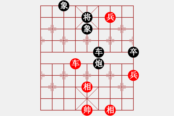 象棋棋譜圖片：橫才俊儒[292832991] -VS- 智者[2290243792] - 步數(shù)：140 