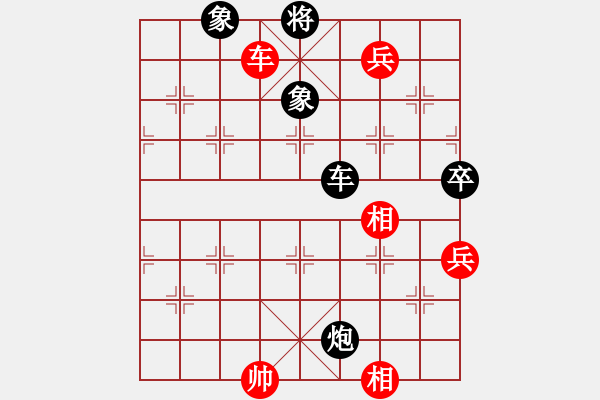 象棋棋譜圖片：橫才俊儒[292832991] -VS- 智者[2290243792] - 步數(shù)：150 