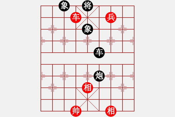 象棋棋譜圖片：橫才俊儒[292832991] -VS- 智者[2290243792] - 步數(shù)：170 