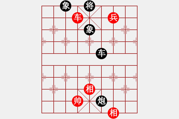 象棋棋譜圖片：橫才俊儒[292832991] -VS- 智者[2290243792] - 步數(shù)：180 