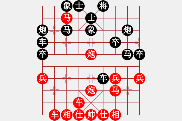 象棋棋譜圖片：橫才俊儒[292832991] -VS- 智者[2290243792] - 步數(shù)：30 