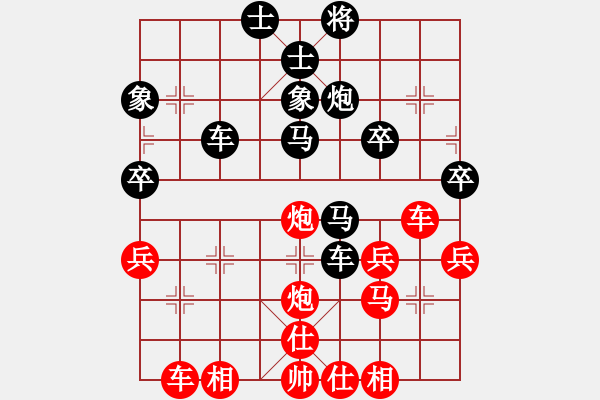 象棋棋譜圖片：橫才俊儒[292832991] -VS- 智者[2290243792] - 步數(shù)：40 