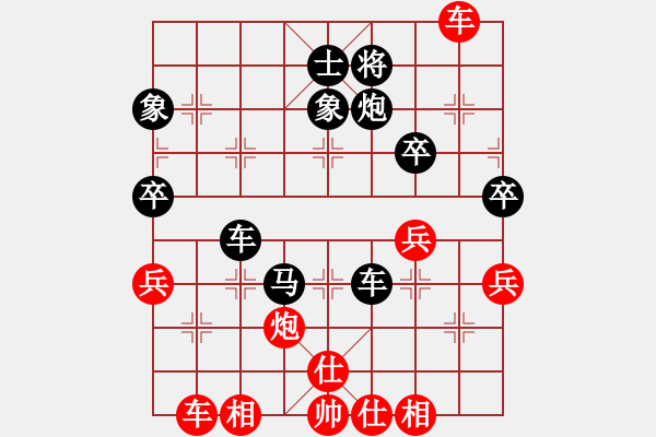 象棋棋譜圖片：橫才俊儒[292832991] -VS- 智者[2290243792] - 步數(shù)：50 