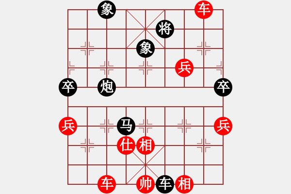 象棋棋譜圖片：橫才俊儒[292832991] -VS- 智者[2290243792] - 步數(shù)：70 