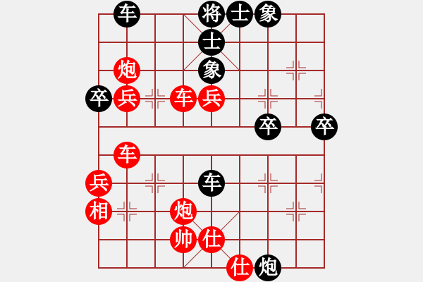 象棋棋譜圖片：將帥不對臉(2段)-勝-疑形(9級) - 步數(shù)：100 