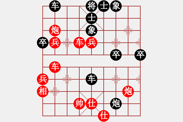 象棋棋譜圖片：將帥不對臉(2段)-勝-疑形(9級) - 步數(shù)：110 