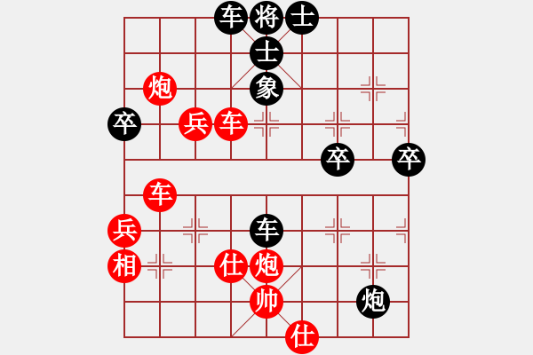 象棋棋譜圖片：將帥不對臉(2段)-勝-疑形(9級) - 步數(shù)：120 