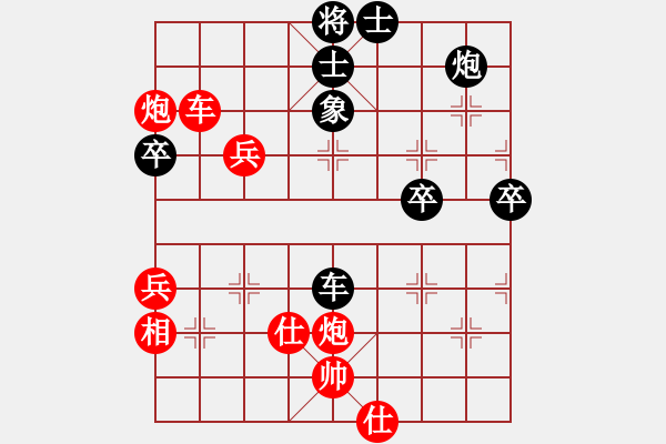 象棋棋譜圖片：將帥不對臉(2段)-勝-疑形(9級) - 步數(shù)：130 