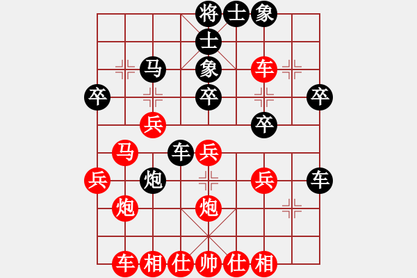 象棋棋譜圖片：將帥不對臉(2段)-勝-疑形(9級) - 步數(shù)：30 