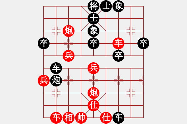 象棋棋譜圖片：將帥不對臉(2段)-勝-疑形(9級) - 步數(shù)：40 