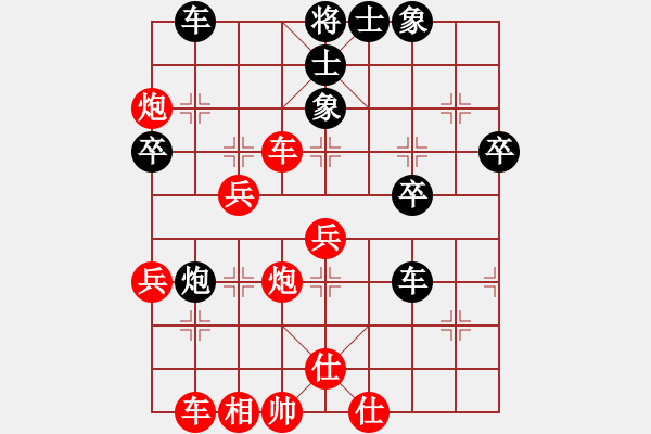 象棋棋譜圖片：將帥不對臉(2段)-勝-疑形(9級) - 步數(shù)：50 