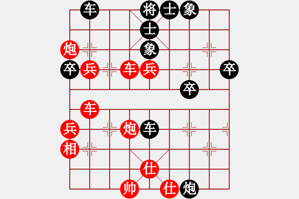 象棋棋譜圖片：將帥不對臉(2段)-勝-疑形(9級) - 步數(shù)：70 