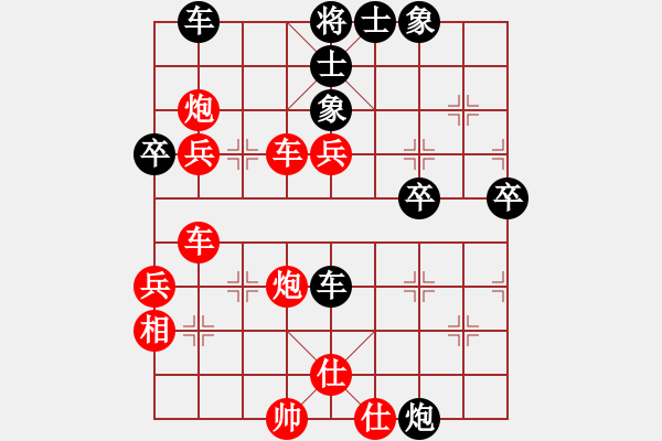 象棋棋譜圖片：將帥不對臉(2段)-勝-疑形(9級) - 步數(shù)：80 