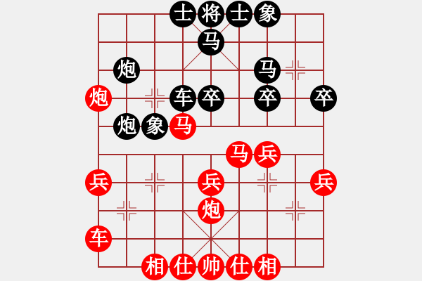 象棋棋譜圖片：4先勝周永煌中炮對(duì)進(jìn)左馬 - 步數(shù)：30 