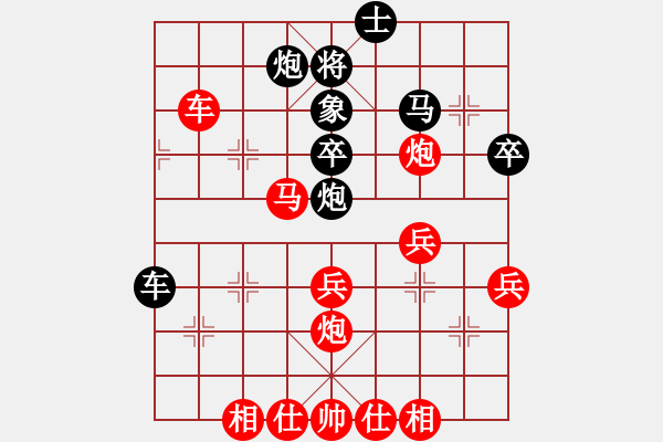 象棋棋譜圖片：4先勝周永煌中炮對(duì)進(jìn)左馬 - 步數(shù)：50 