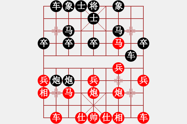 象棋棋譜圖片：08-12-29 tanggen[986]-負-denyjian[1013] - 步數(shù)：20 