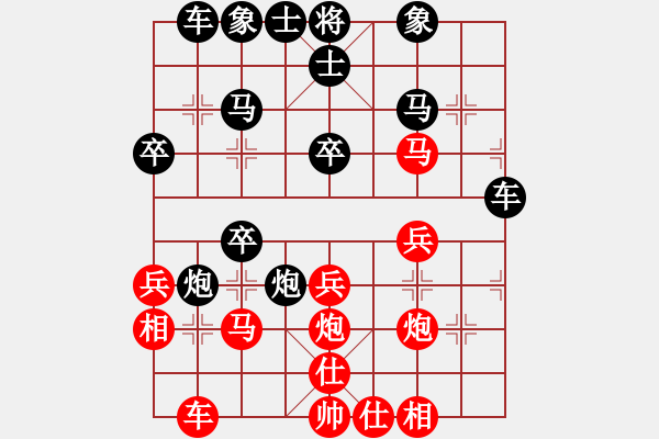 象棋棋譜圖片：08-12-29 tanggen[986]-負-denyjian[1013] - 步數(shù)：30 